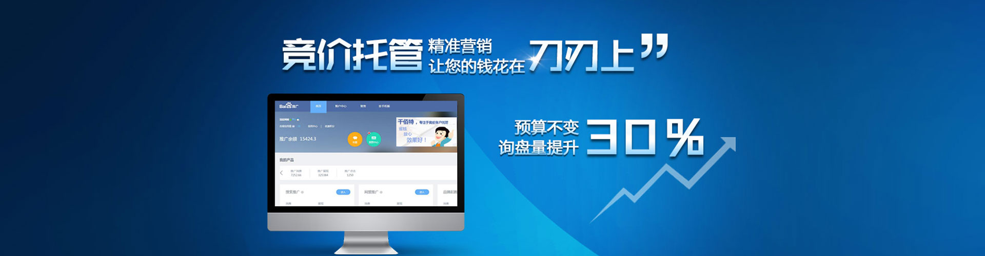 岑溪sem开户