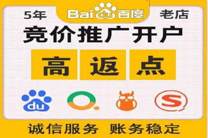 创意无限：SEM竞价员如何设计广告创意